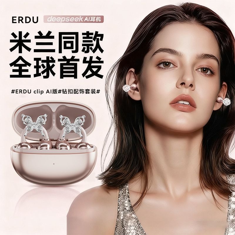 Erdu Ear Clip Wireless Earphon – обзор и цена Noise Cancelling Headphone